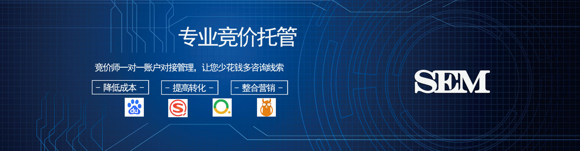 苓雅百度推广返点