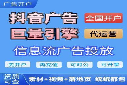 某知名企业选择sem代运营公司的背后